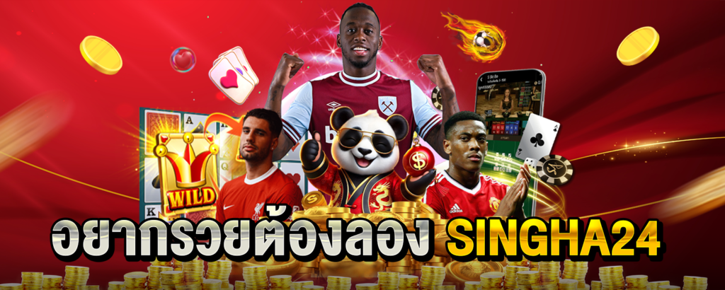 Singha24